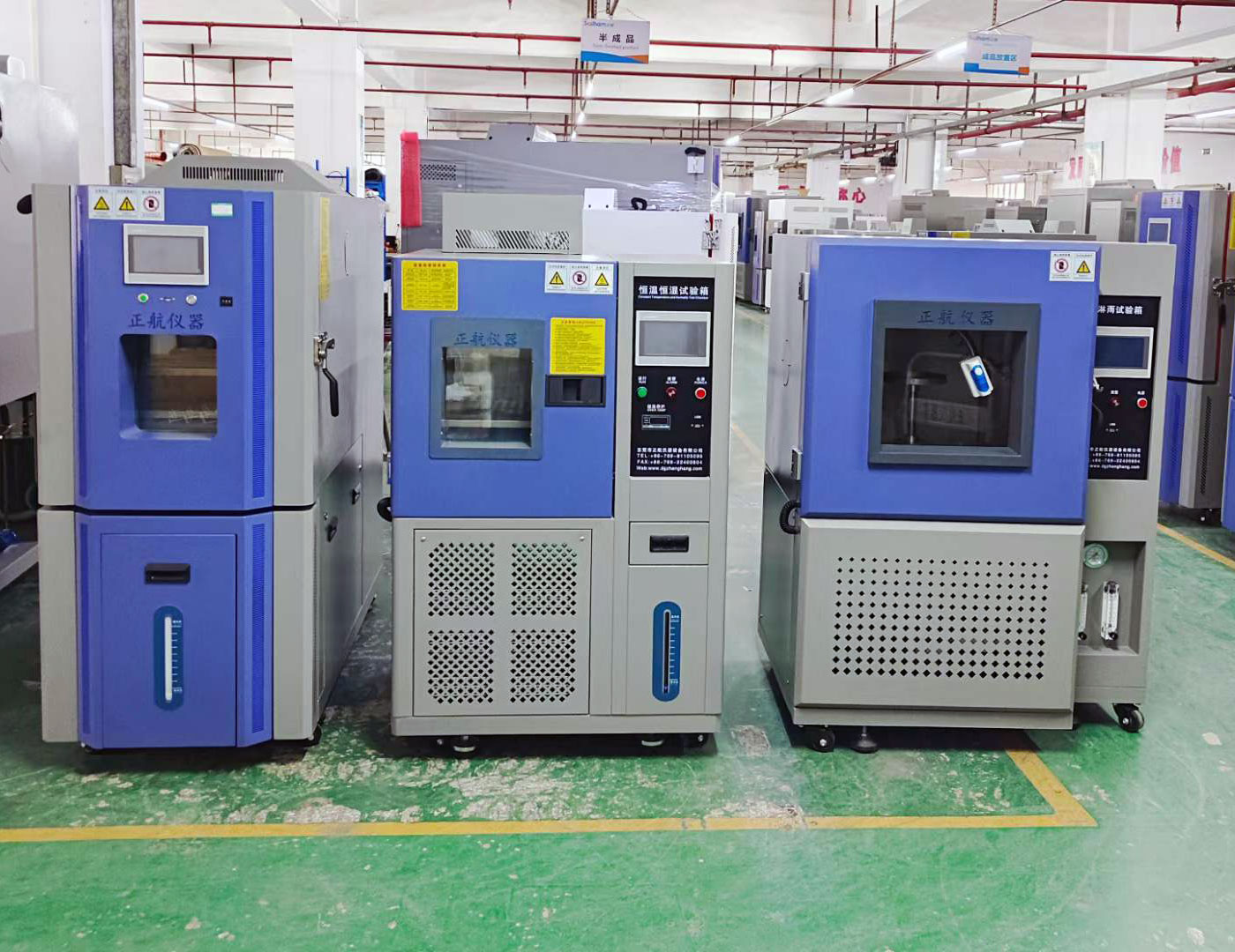 恒溫恒濕試驗箱和快速溫變試驗箱發(fā)貨湖南長